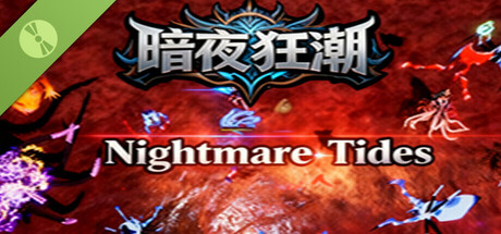 暗夜狂潮 Nightmare Tide Demo