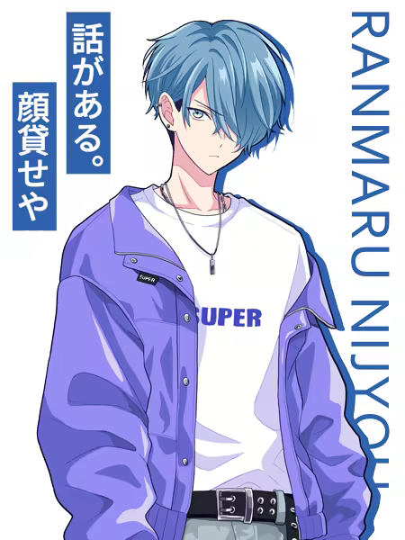 不可以和偶像XXX吗？｜aidame pro/アイドルと〇〇しちゃダメですか？｜官方中文｜305M｜免安装