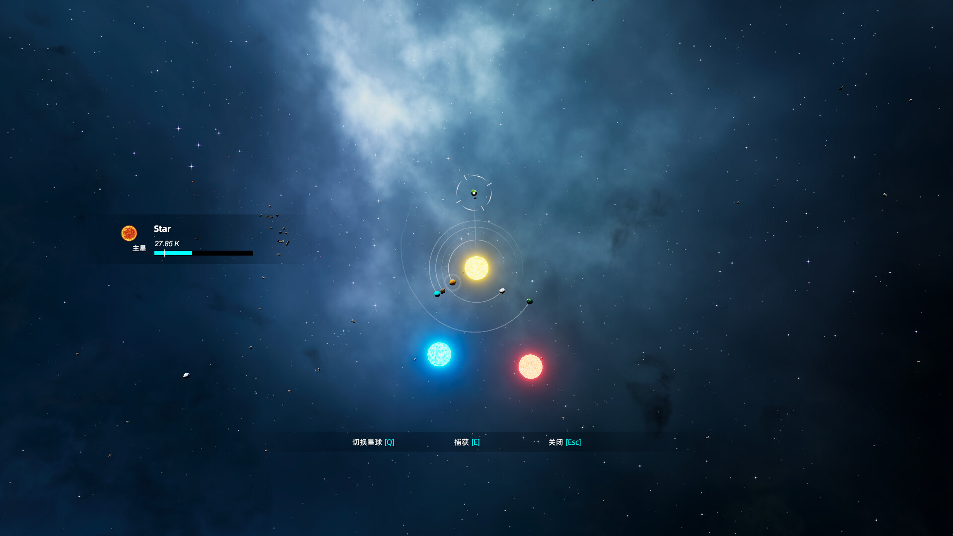Drifter Star: Evolution screenshot 6