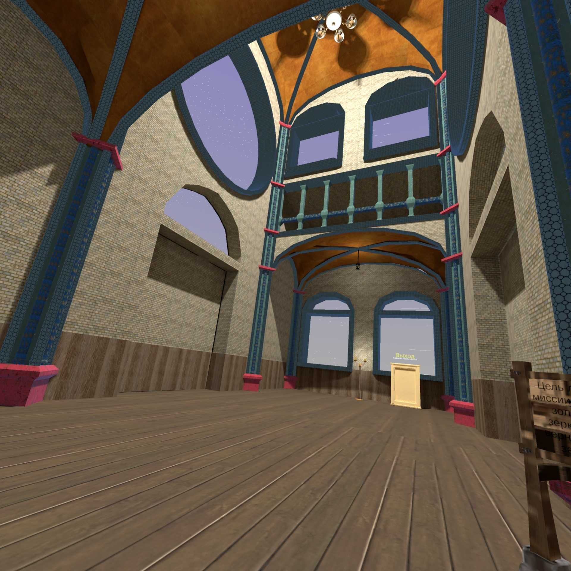 Mirrors Castle screenshot 2