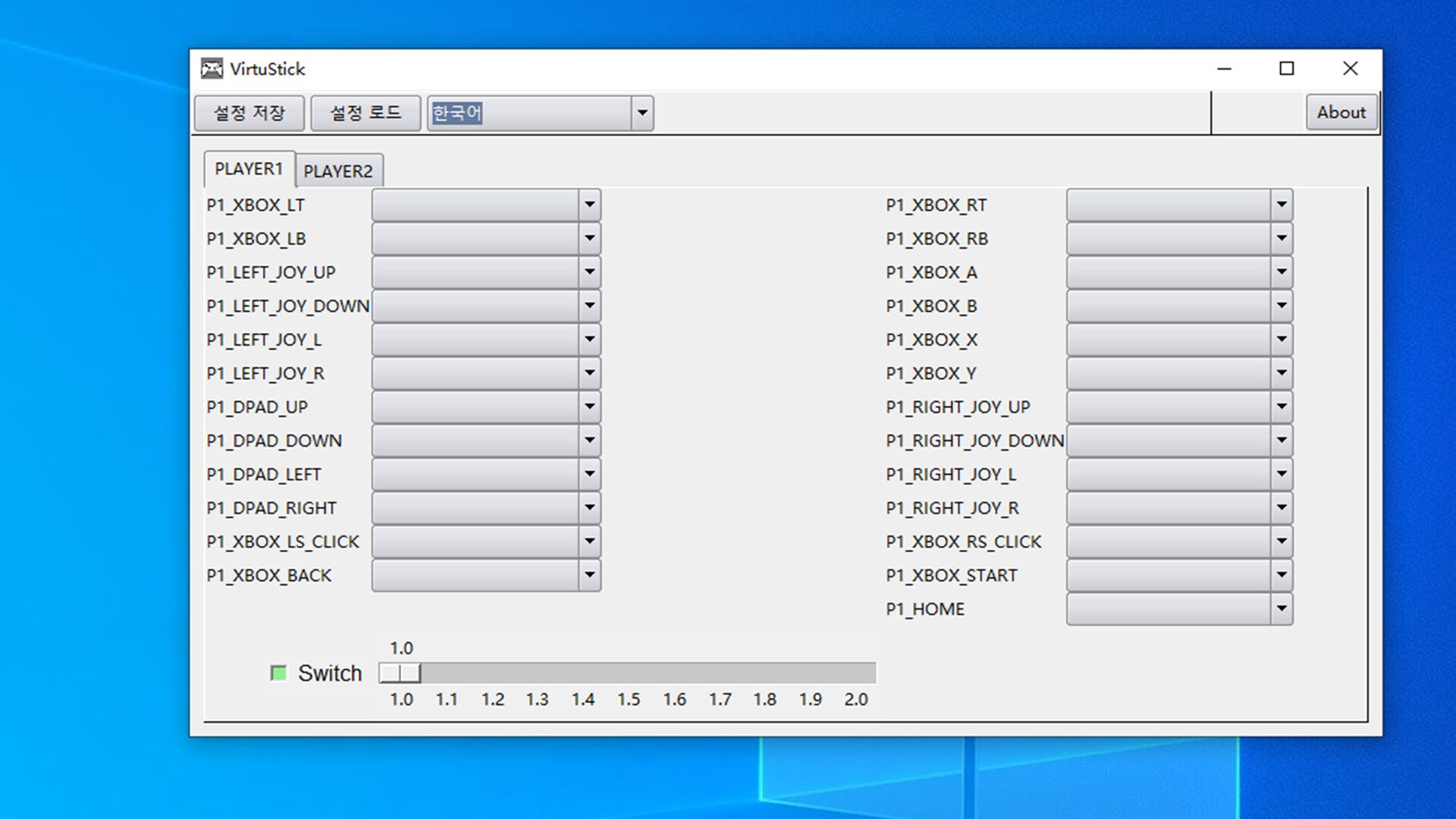 VirtuStick screenshot 4