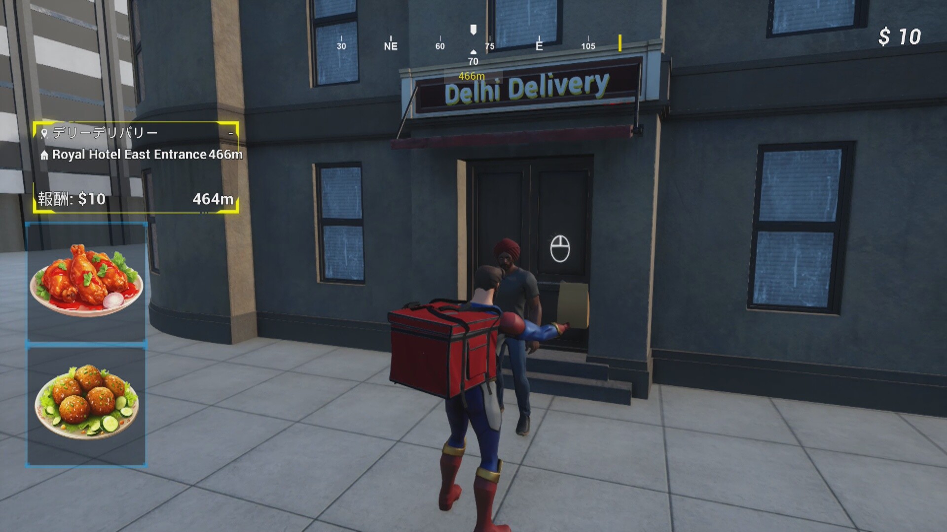 SuperEats  screenshot 3