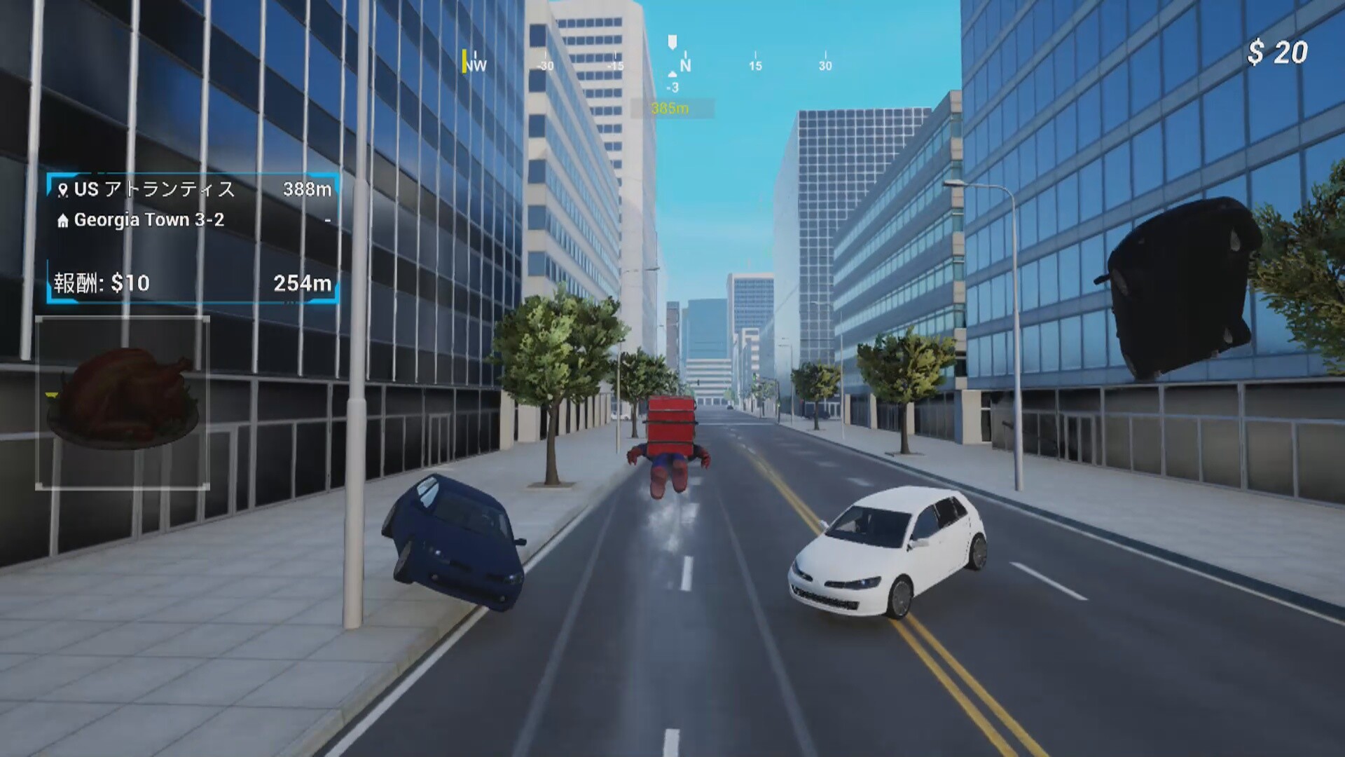 SuperEats  screenshot 2
