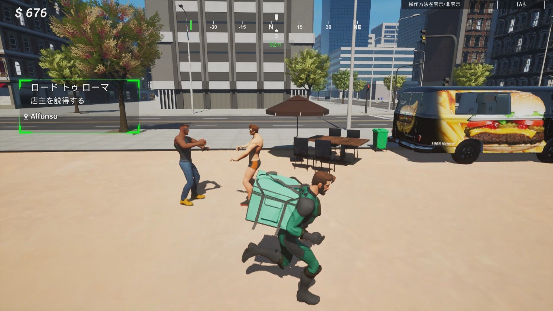 SuperEats  screenshot 7