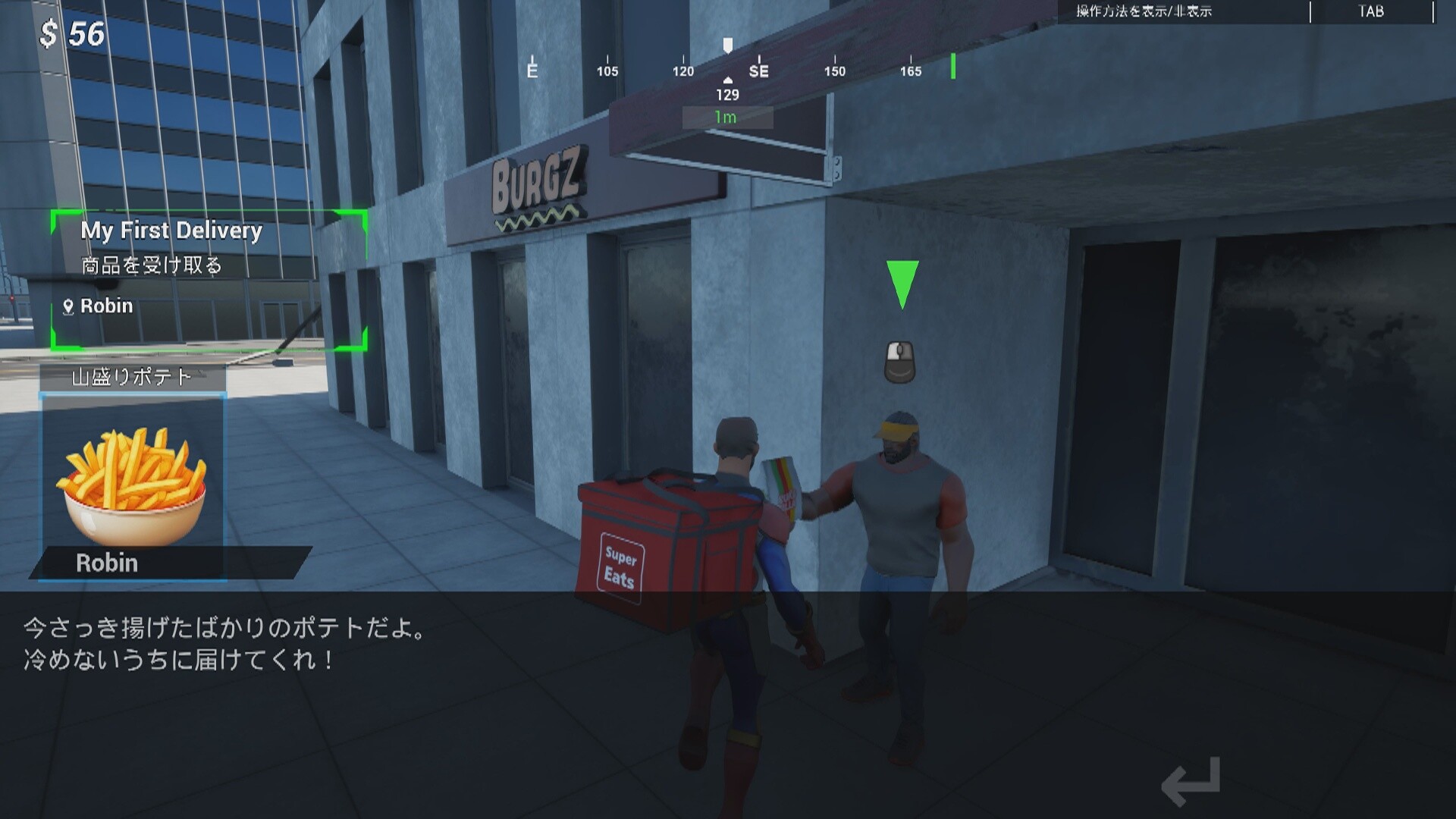 SuperEats  screenshot 6