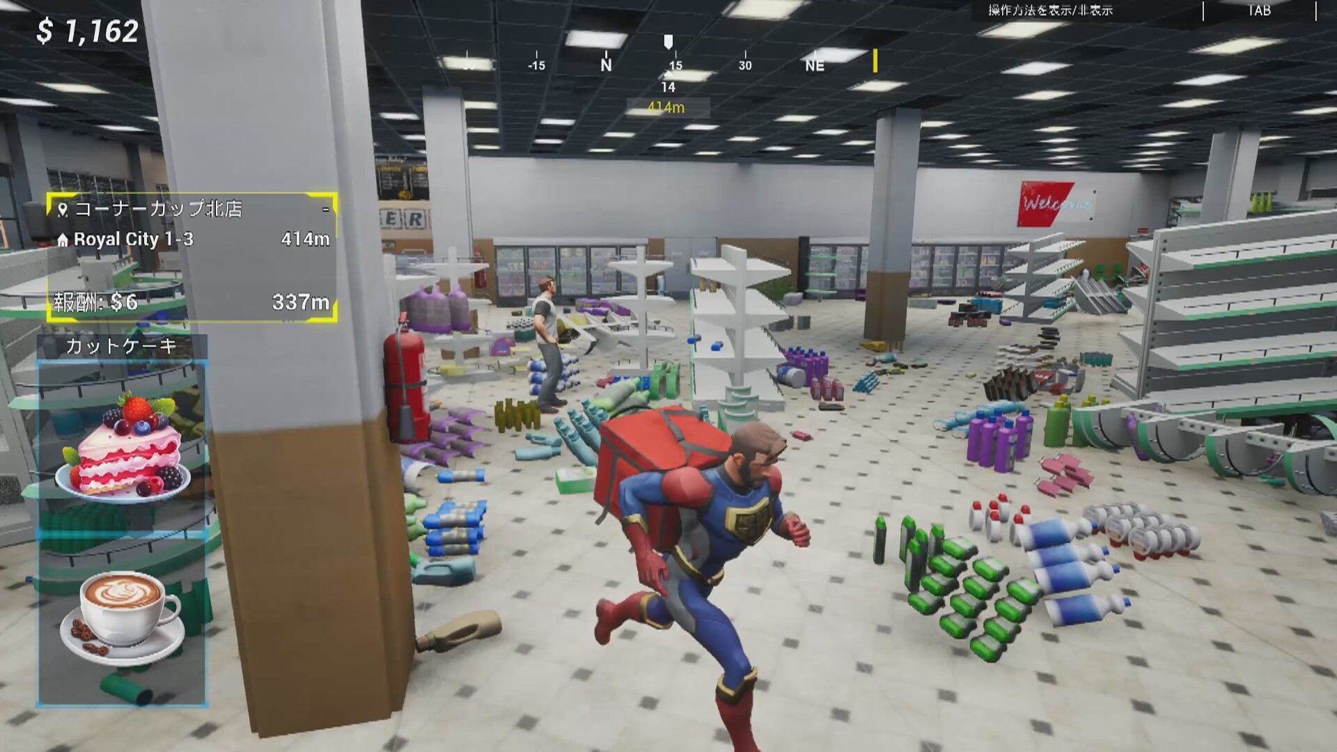 SuperEats  screenshot 5
