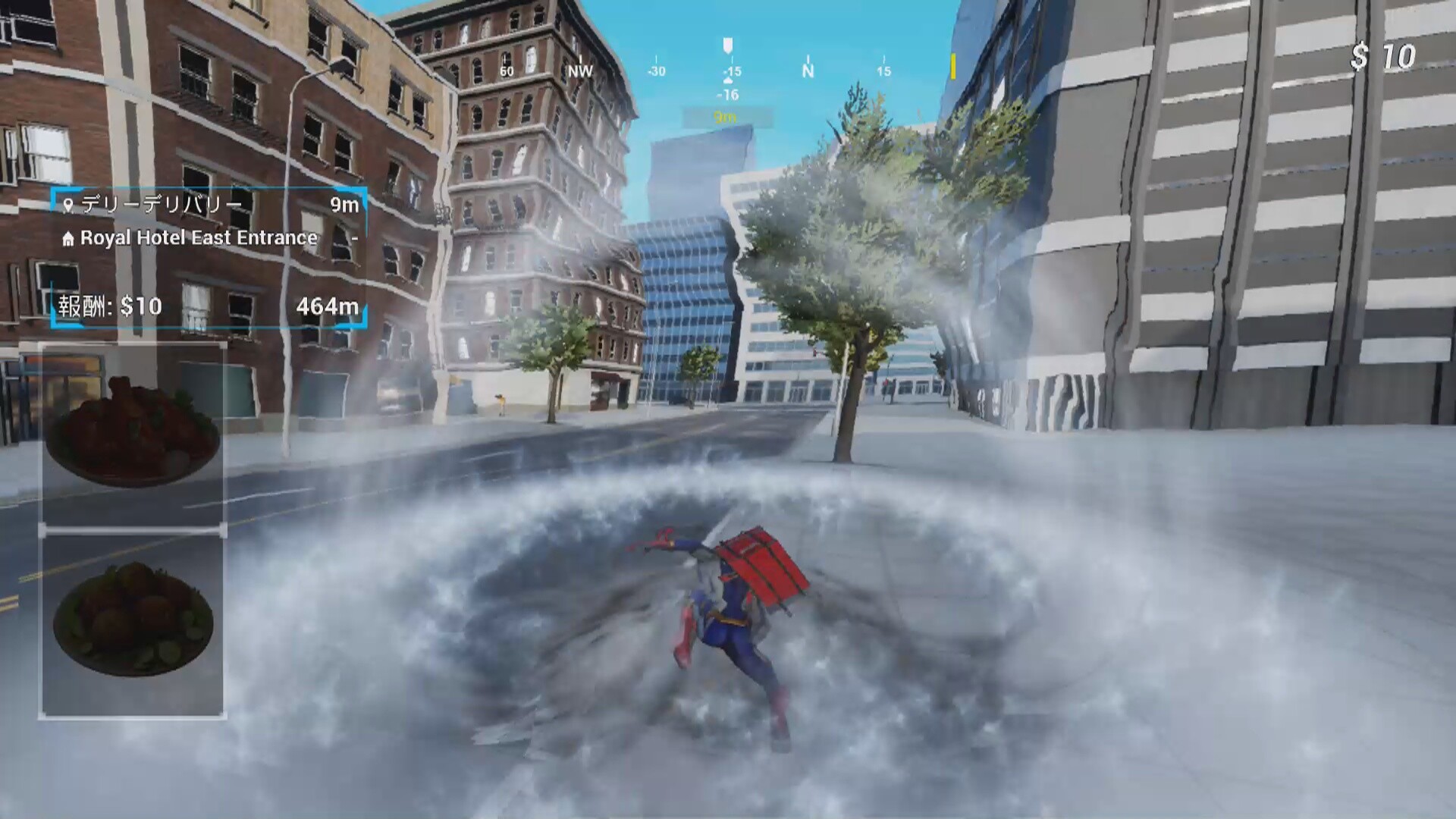 SuperEats  screenshot 1