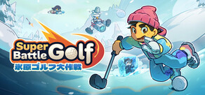 Super Battle Golf