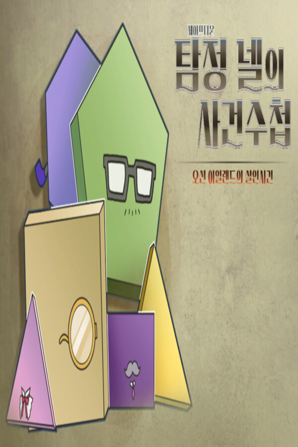 73d3419a-276d-8a9f-5639-11bdb42cf2a5