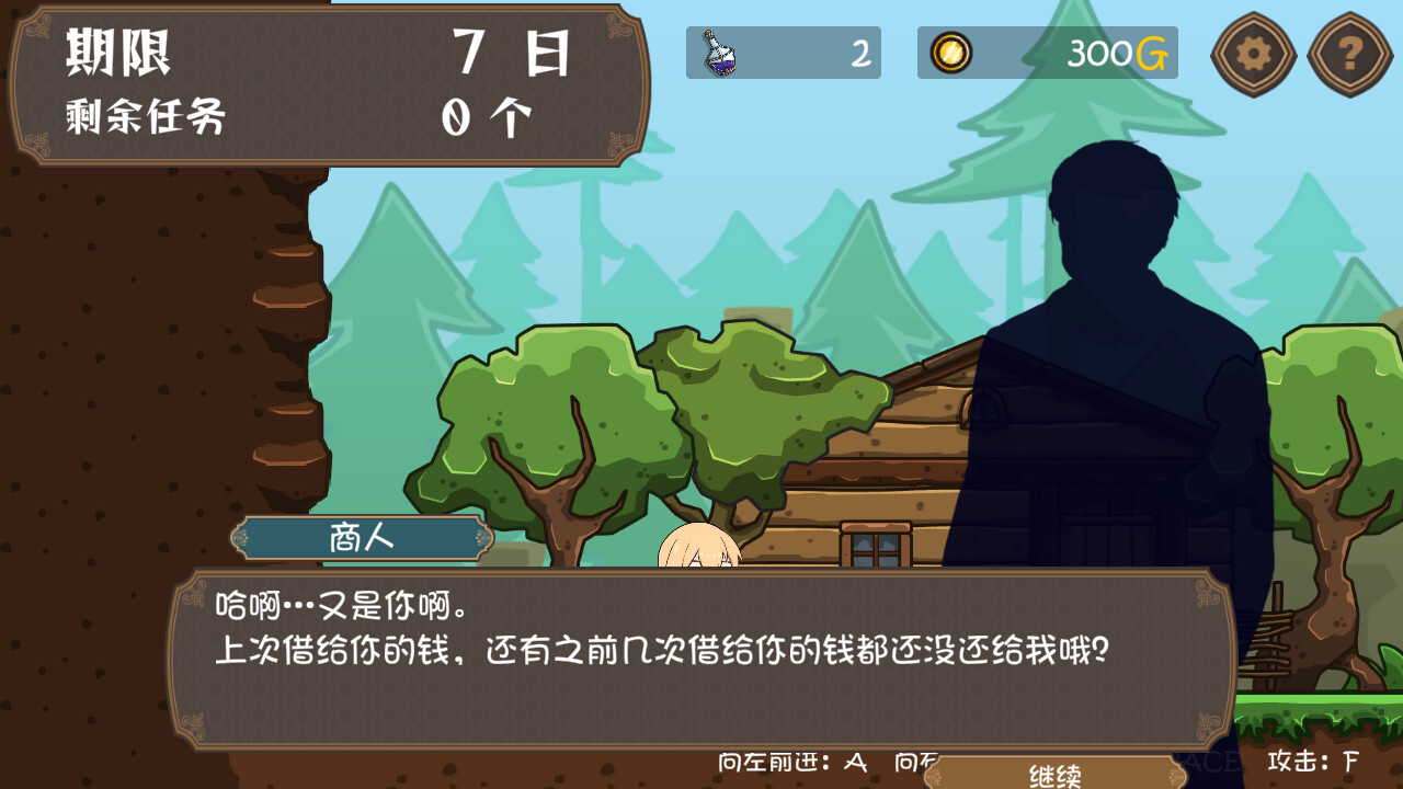 여자 모험가의 조교술 screenshot 22