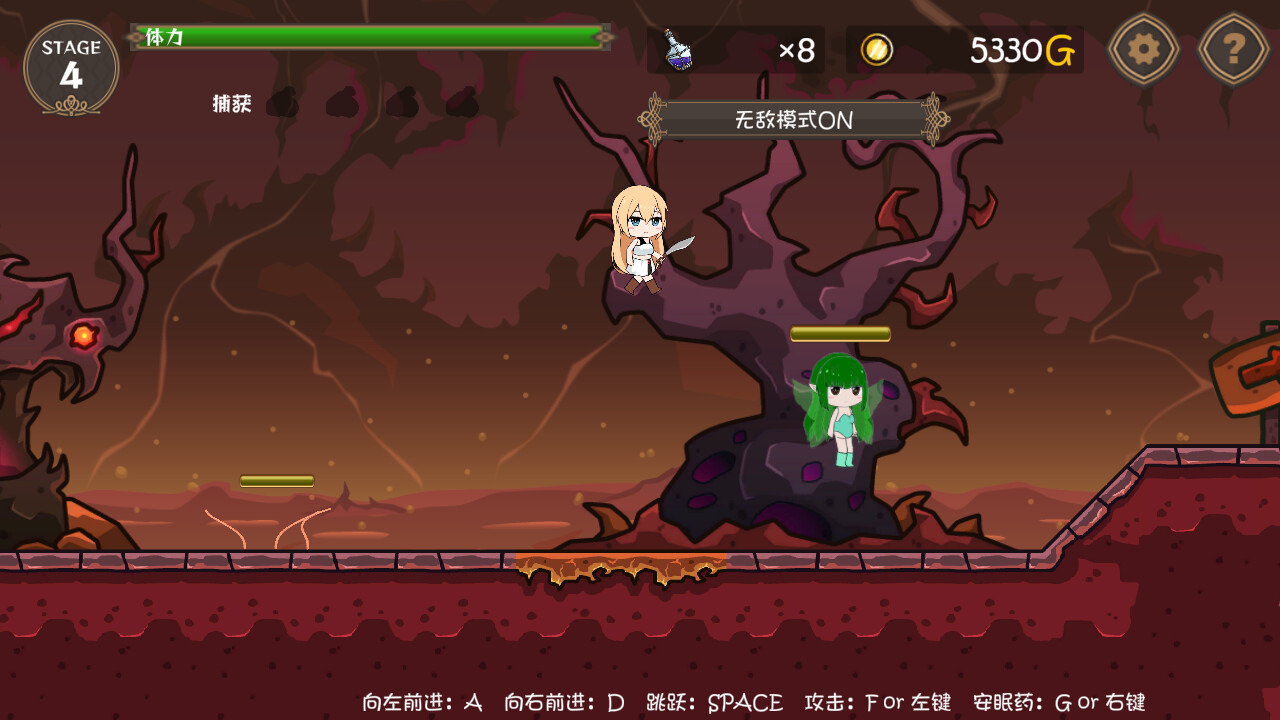 여자 모험가의 조교술 screenshot 28