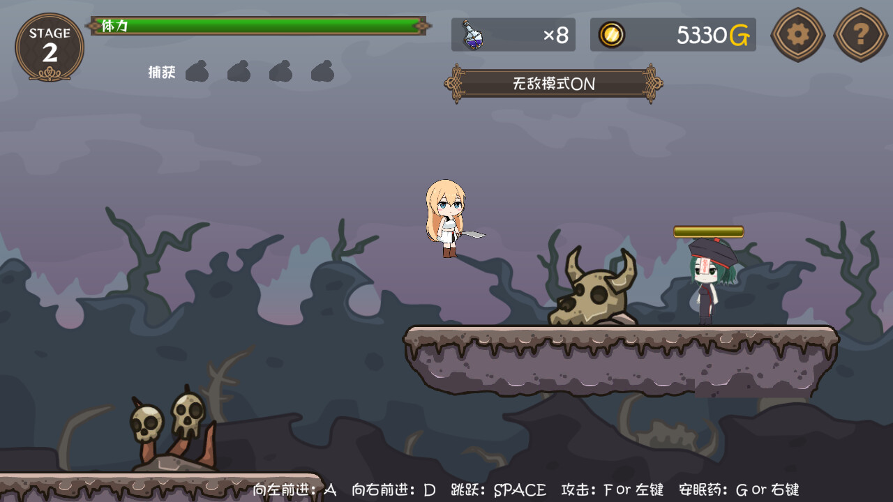 여자 모험가의 조교술 screenshot 24