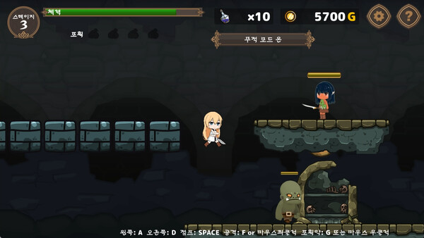 여자 모험가의 조교술 screenshot 6