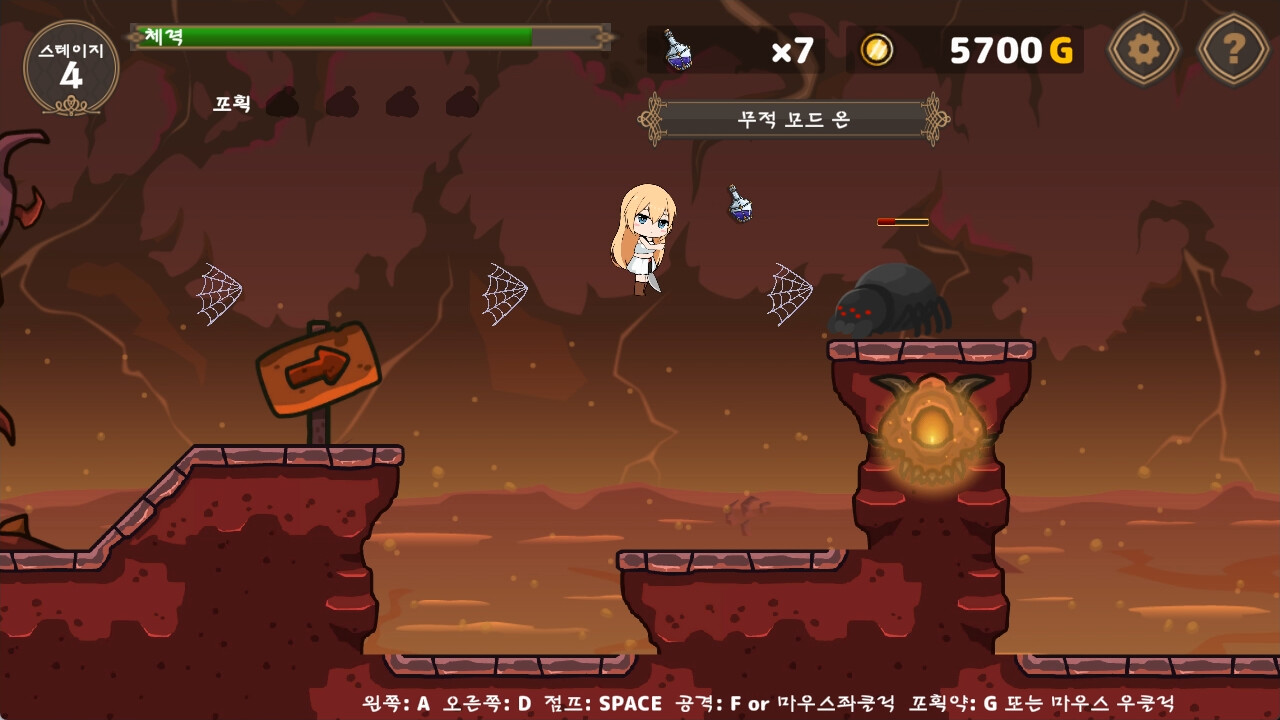 여자 모험가의 조교술 screenshot 16