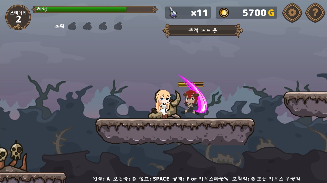여자 모험가의 조교술 screenshot 17