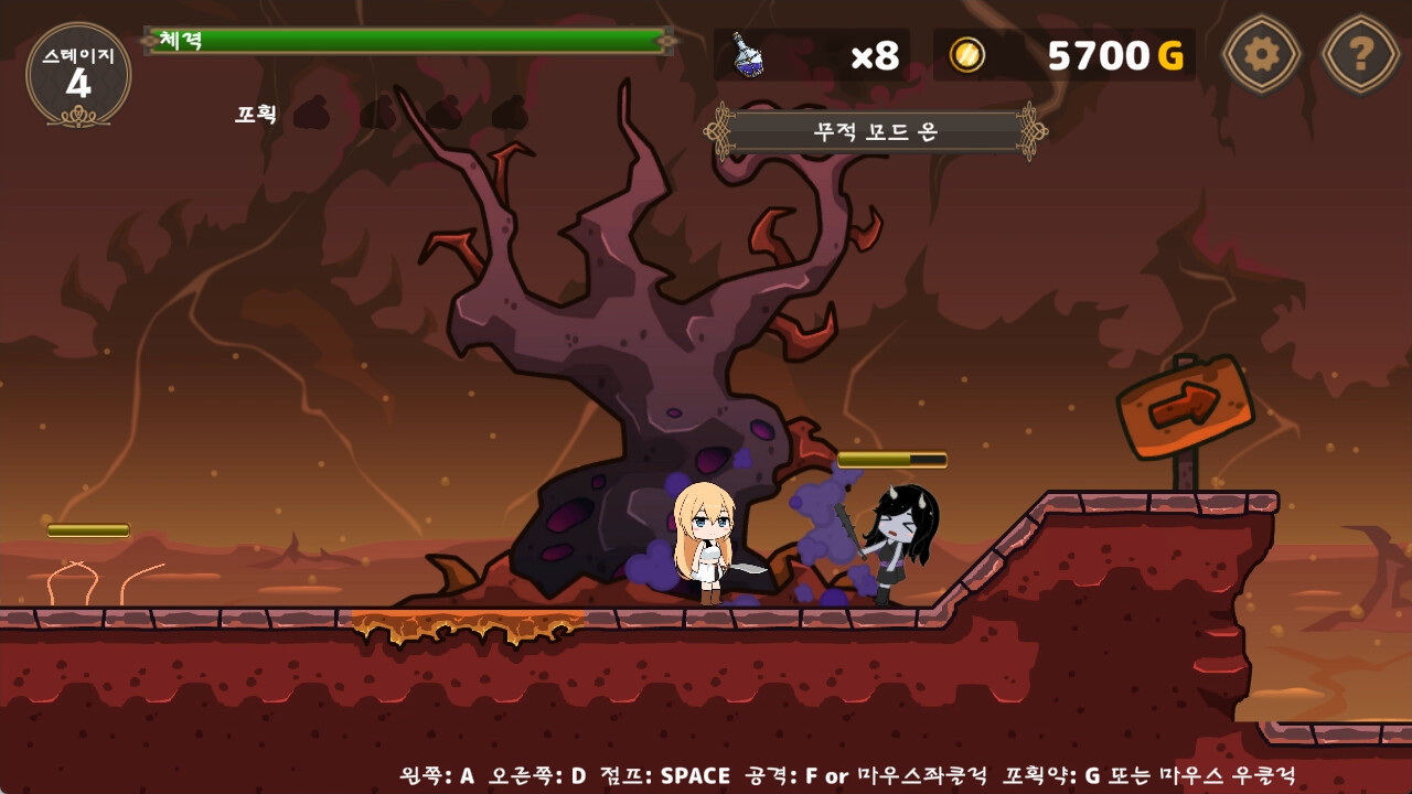 여자 모험가의 조교술 screenshot 21