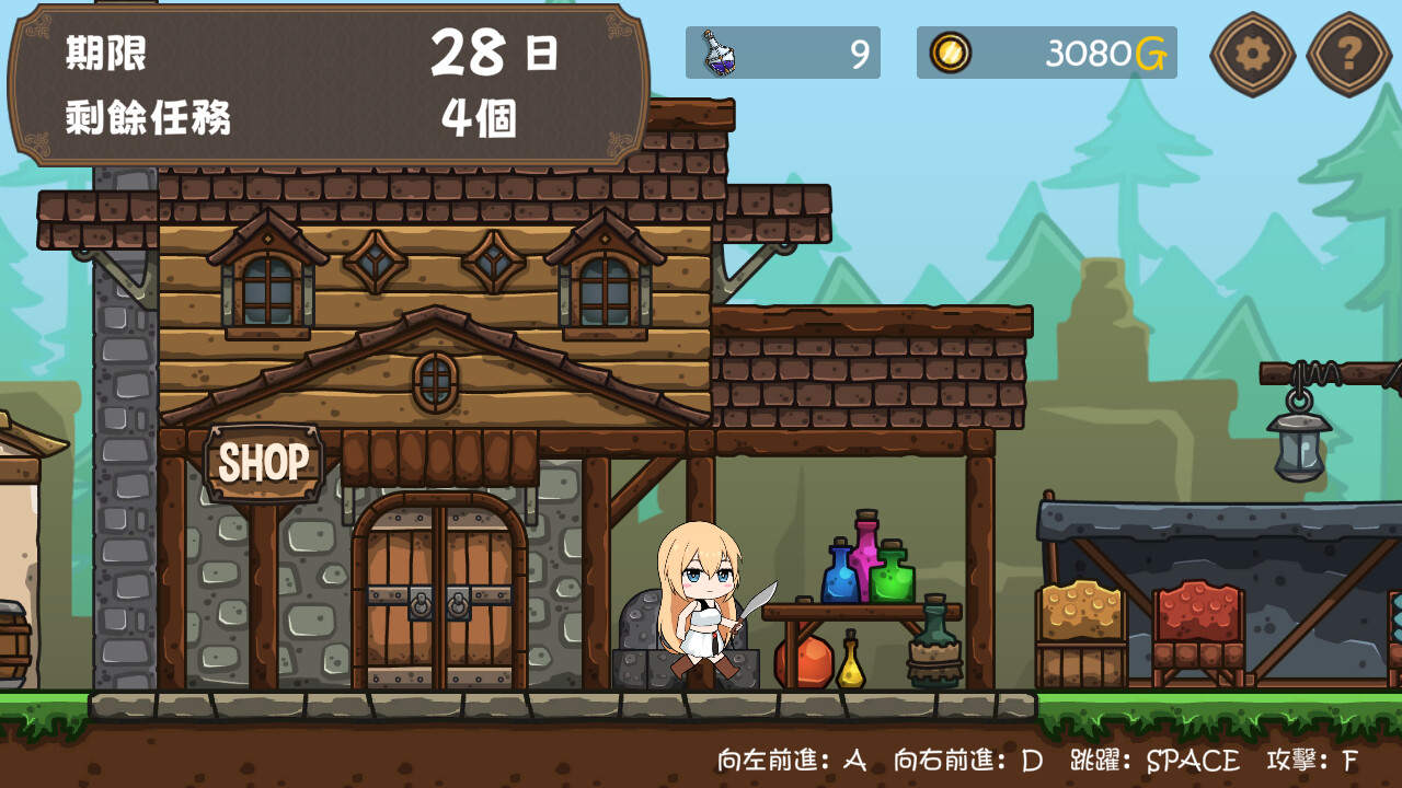여자 모험가의 조교술 screenshot 26