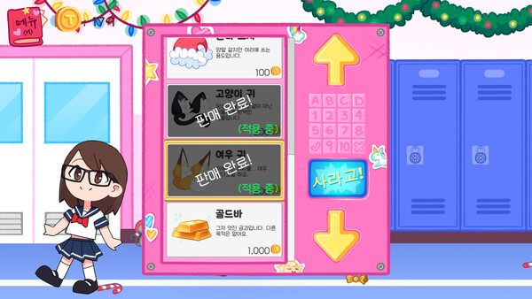 Tentacle Locker 2 screenshot 3