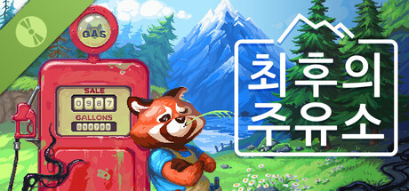 The Last Gas Station Demo