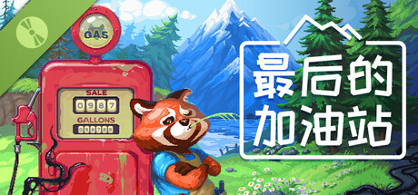 The Last Gas Station Demo