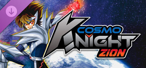 Cosmo Knight Zion - Special Mini Comic - DLC