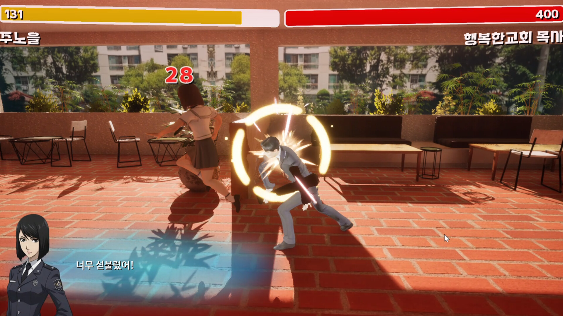 Assslash! screenshot 6