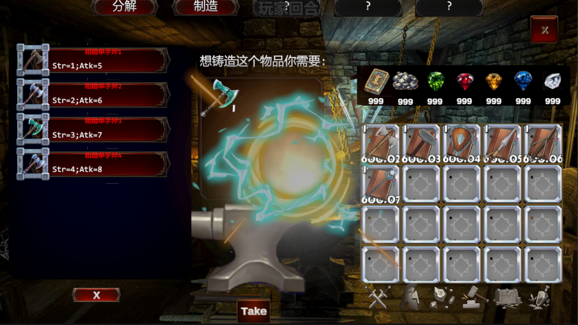 矮人炮弹 Dwarven Cannonball screenshot 5