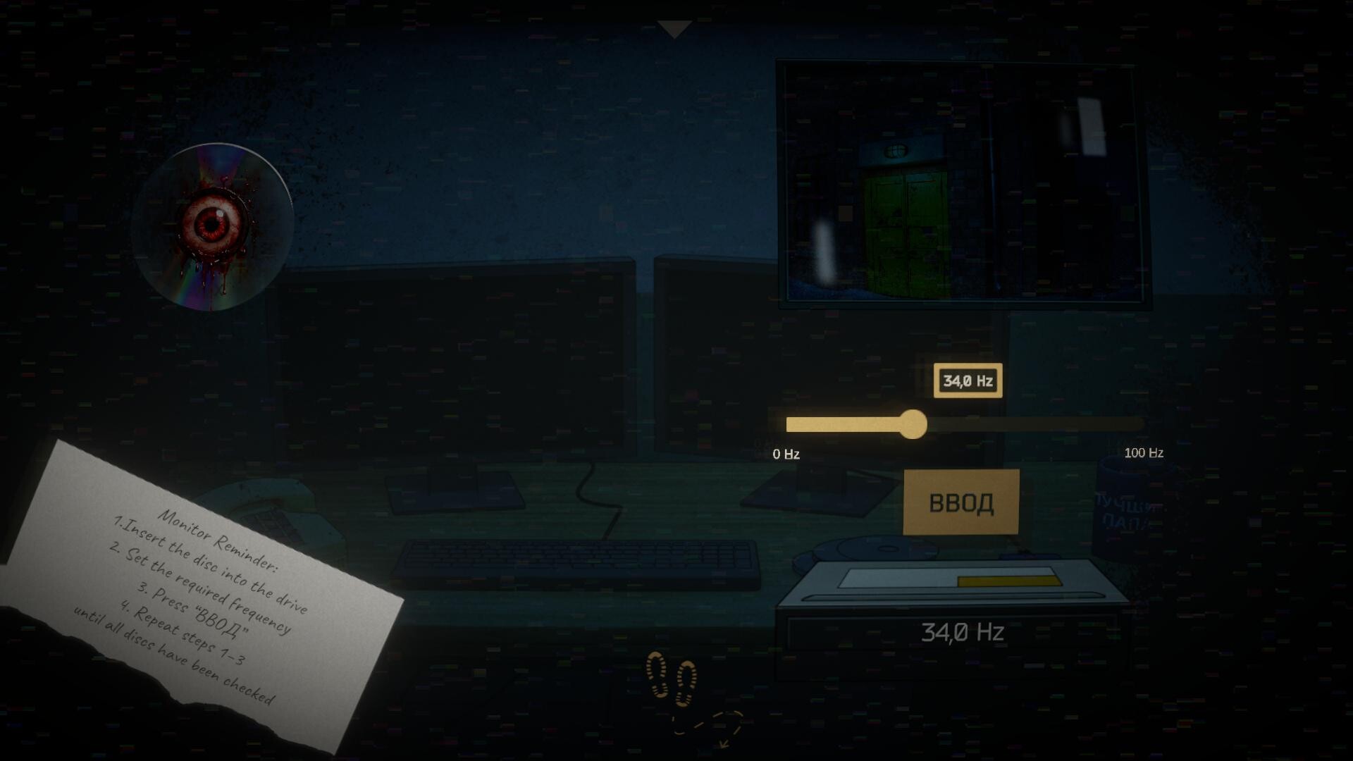 PITANIE screenshot 8