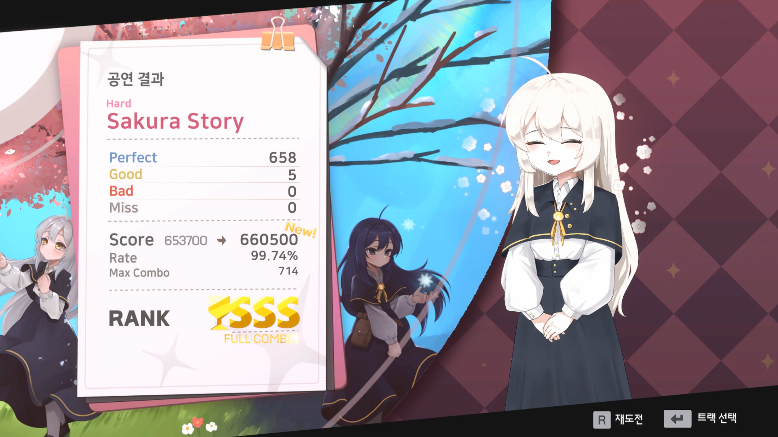 Witch's Lounge screenshot 7