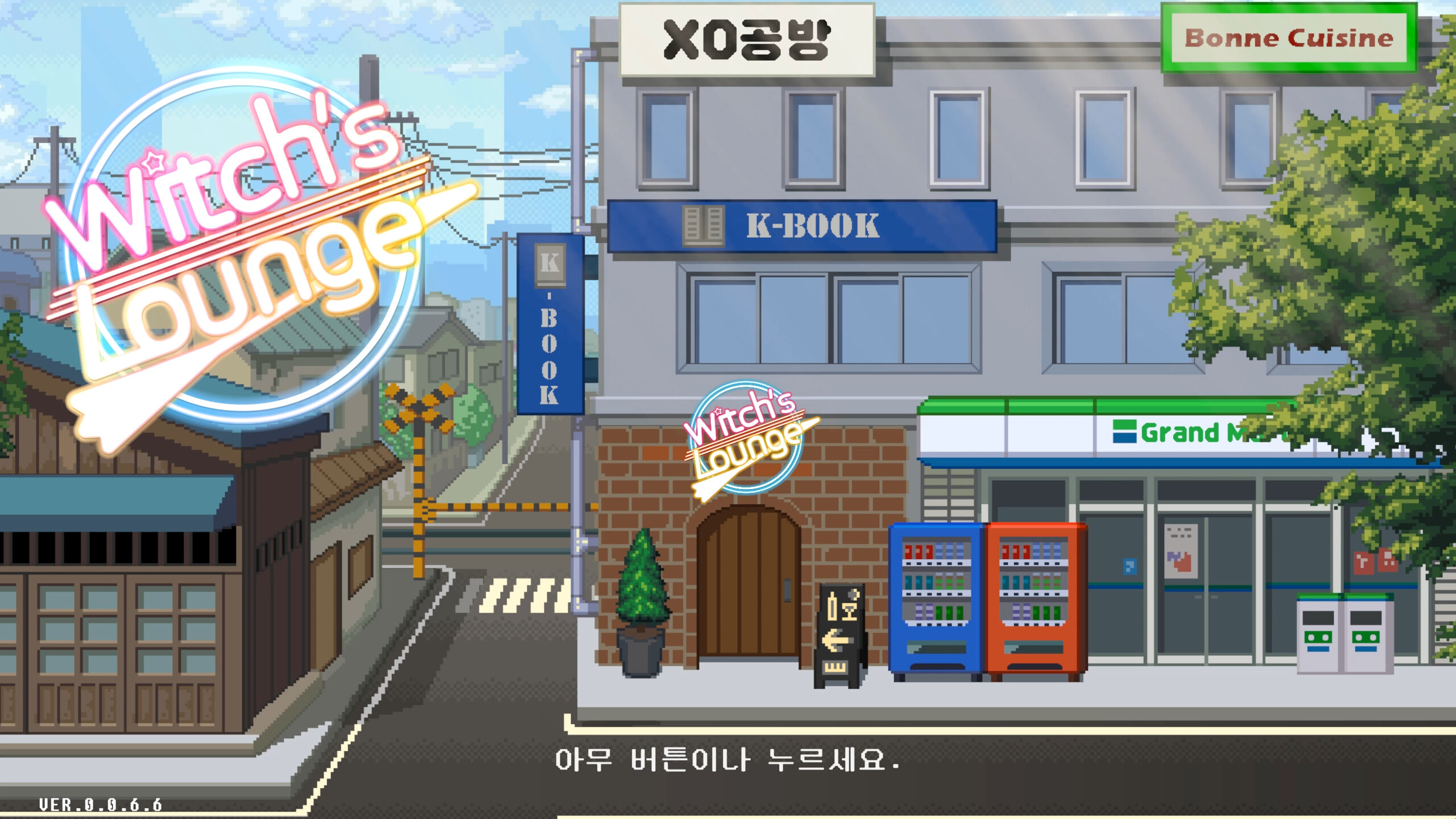 Witch's Lounge screenshot 1