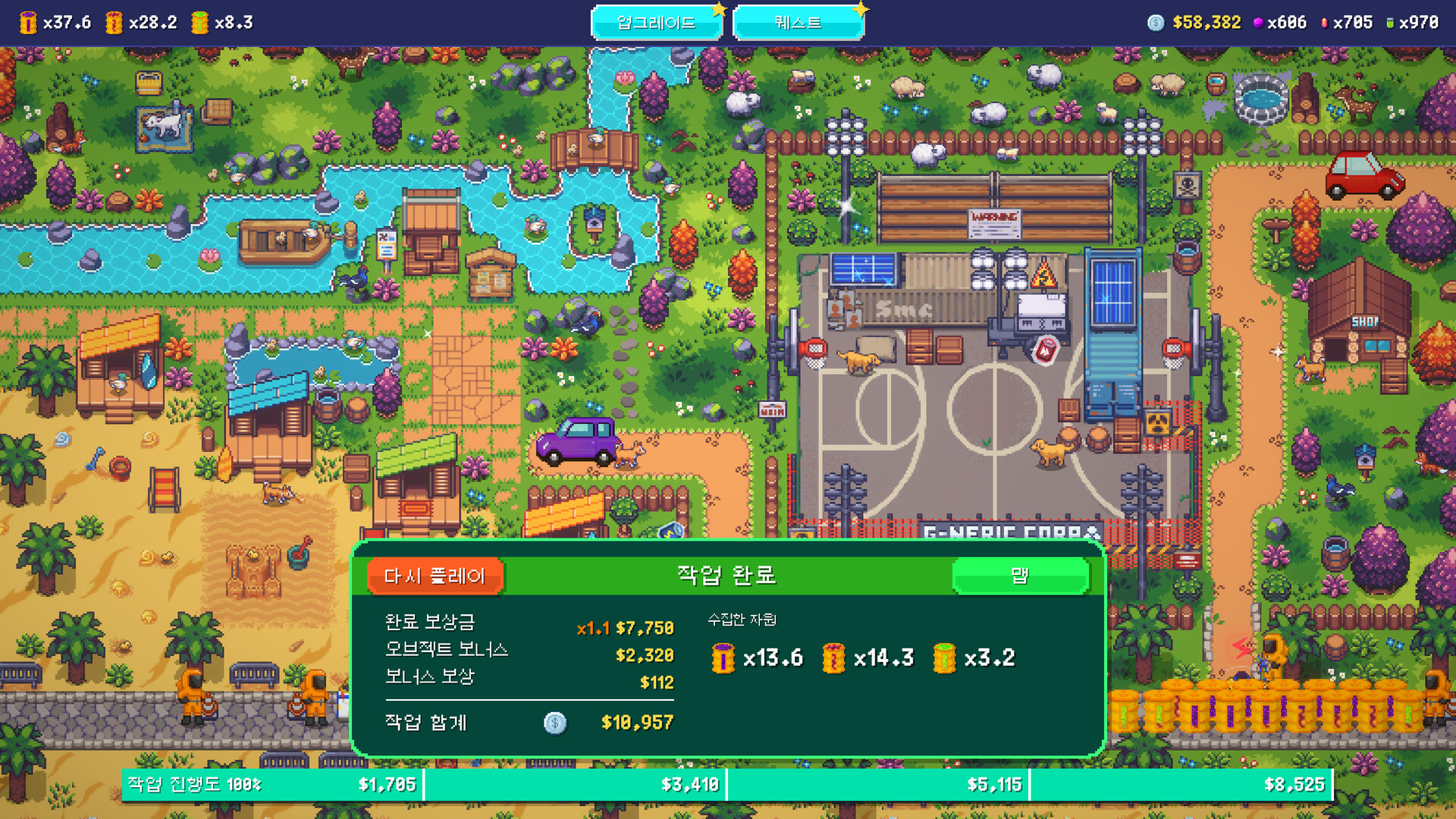 쭉쭉주식회사 screenshot 19