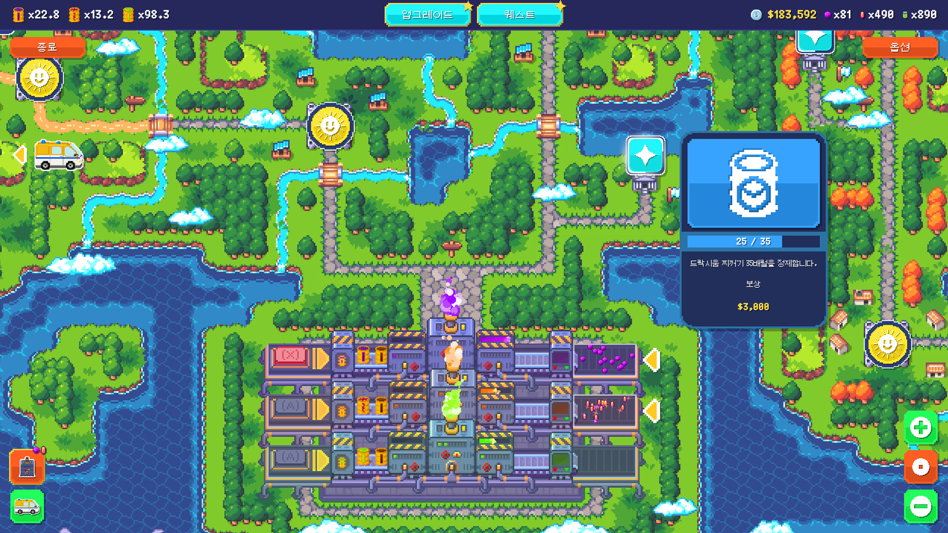 쭉쭉주식회사 screenshot 17