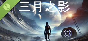 The Three Moons Demo