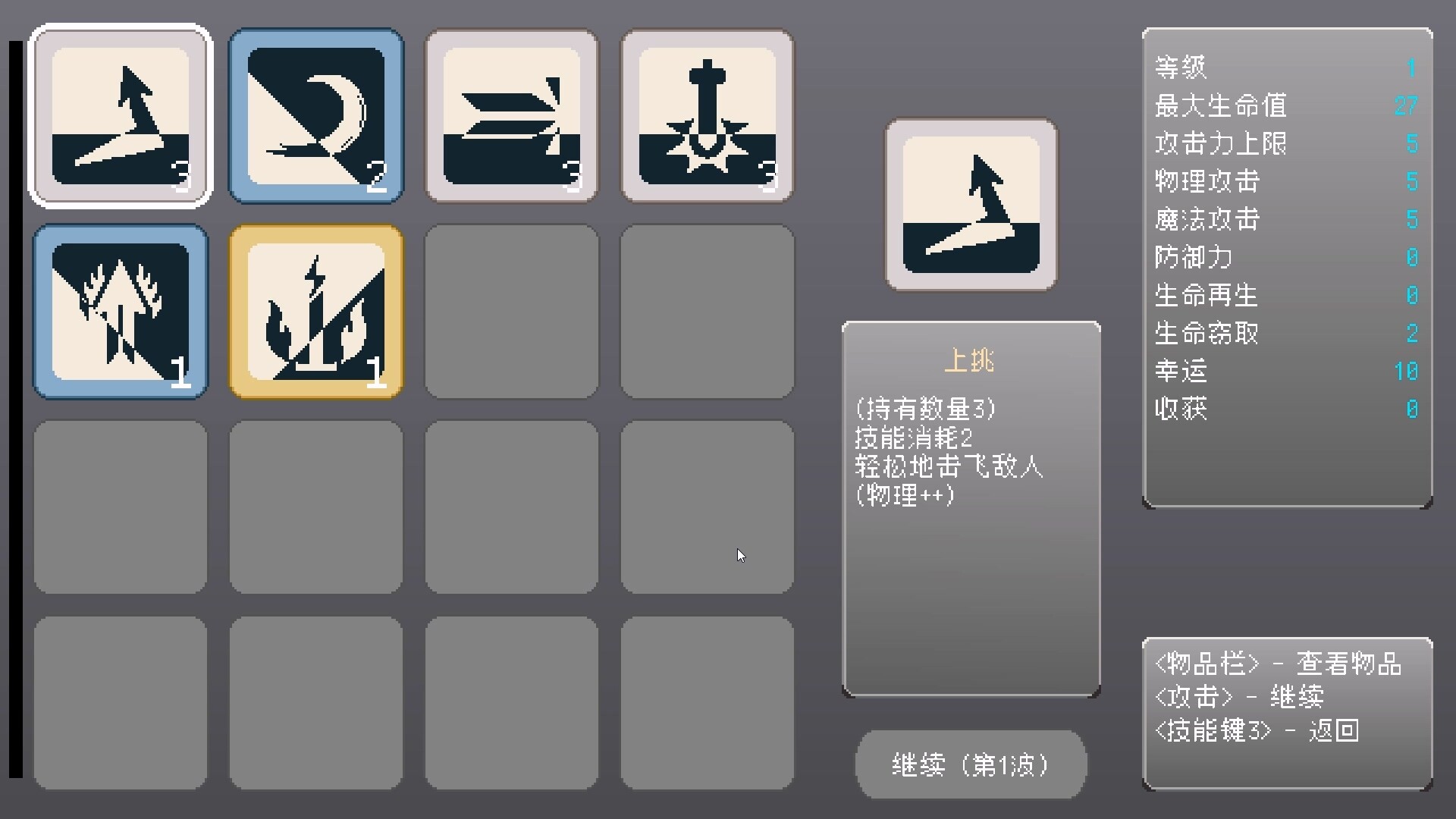 王异工坊FanCraft screenshot 5