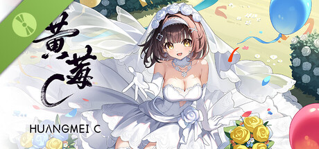 黄莓C HuangmeiC Demo
