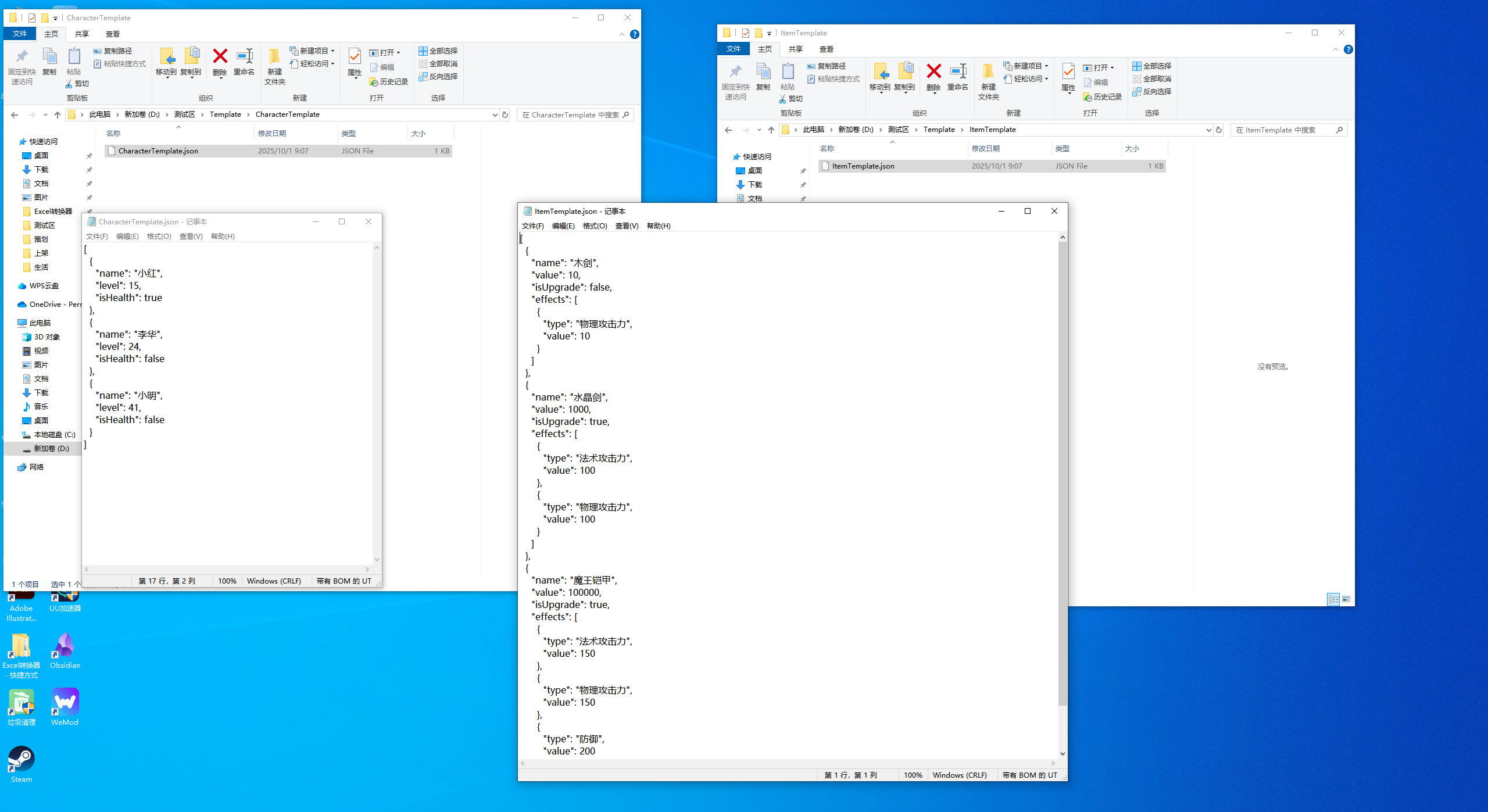 SheetsToJSON screenshot 5