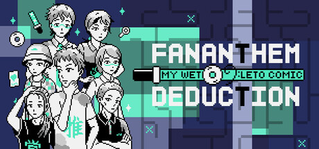 My Wet Leto Comic : Fan Anthem of Deduction — Steam header