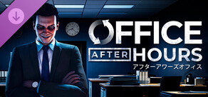 Office After Hours - Ekstra Kahve