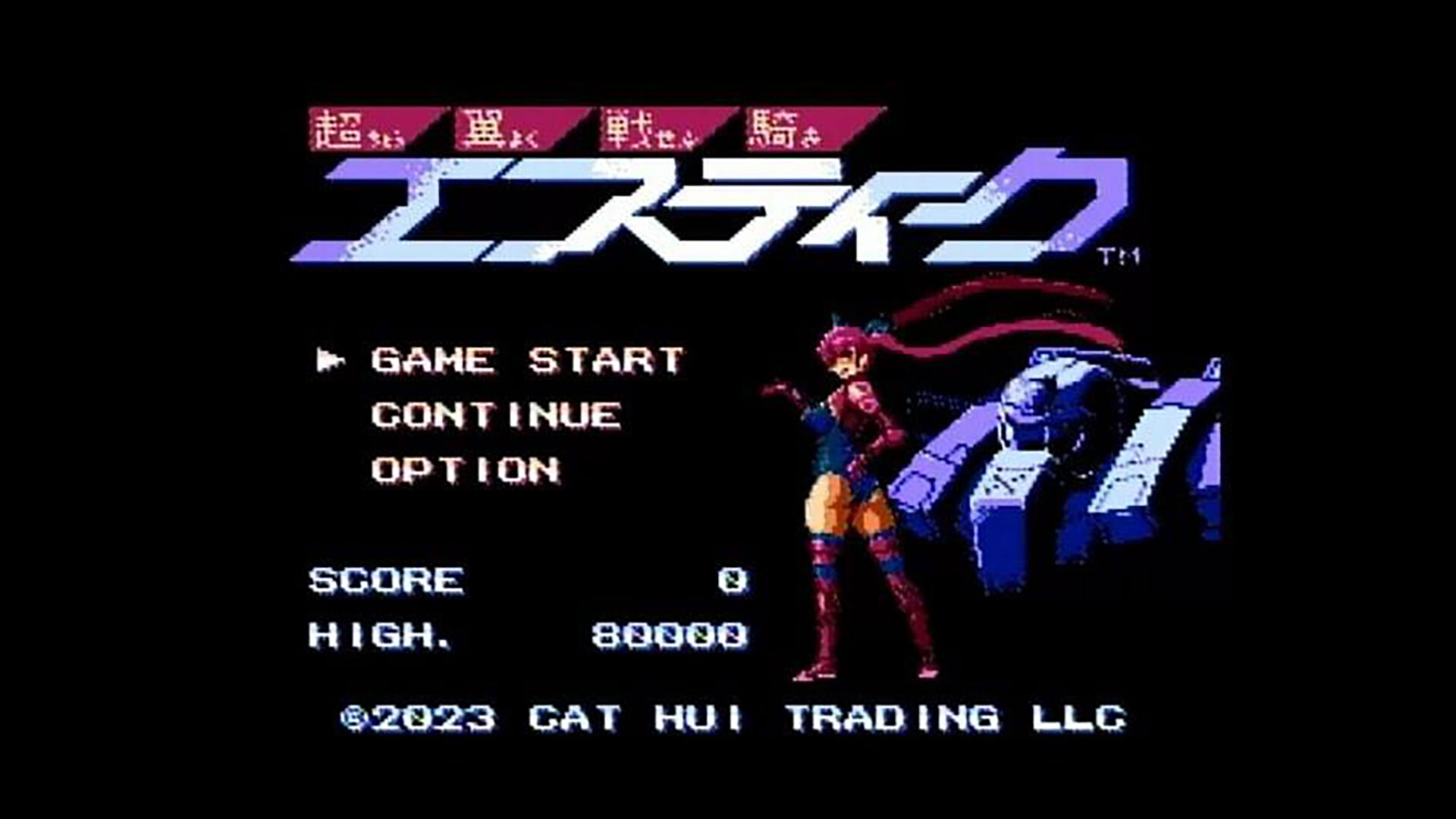 Steam：超翼戦騎エスティーク