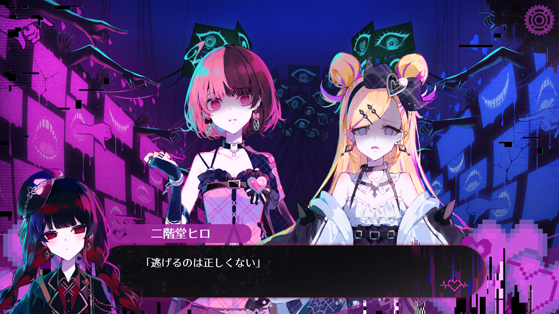 配信少女ノ裏垢迷宮 Ragdrops LIVE 入場特典 配信少女ノ裏垢迷宮 Ragdrops LIVE 入場特典 配信少女ノ裏垢迷宮