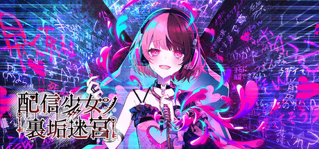 The Streamer's Alt Account Labyrinth — Steam header