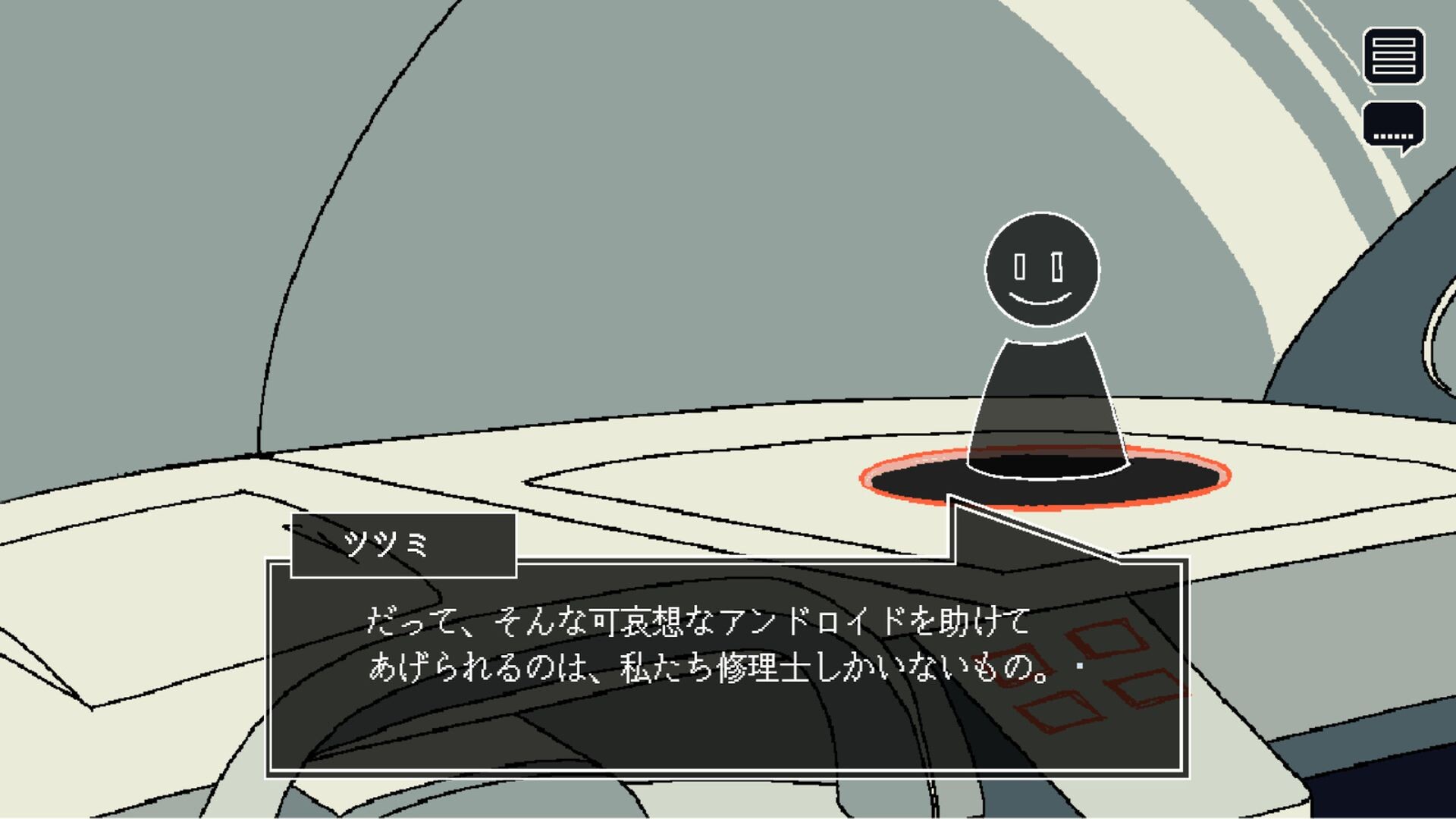 Save My Scrap screenshot 6