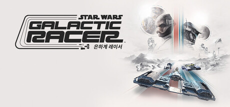스타워즈: 은하계 레이서™