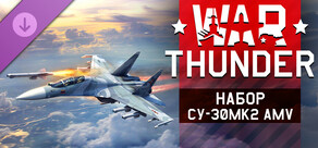 War Thunder - Su-30MK2 AMV Pack