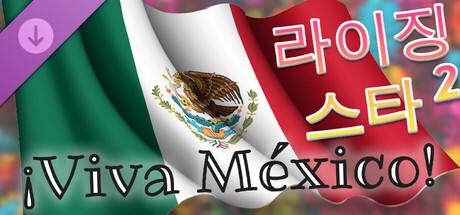 Rising Star 2 - ¡Viva México!