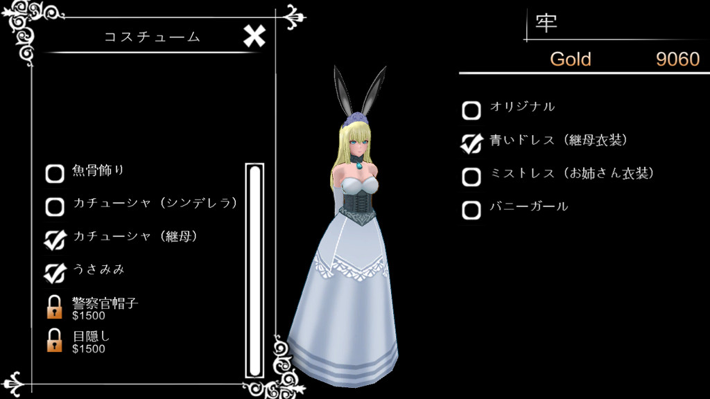 Cinderella Escape! R12 screenshot 10