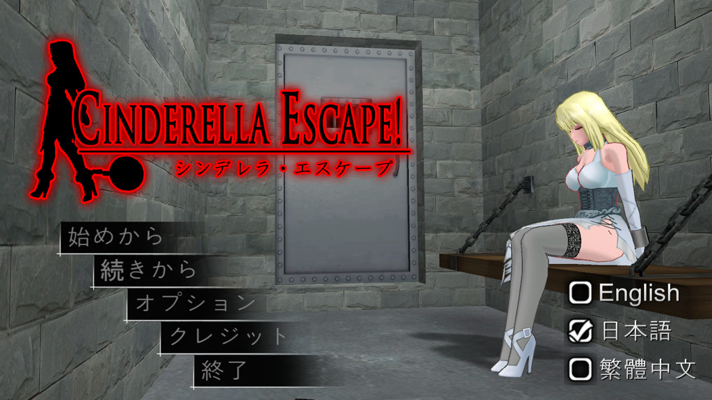 Cinderella Escape! R12 screenshot 7