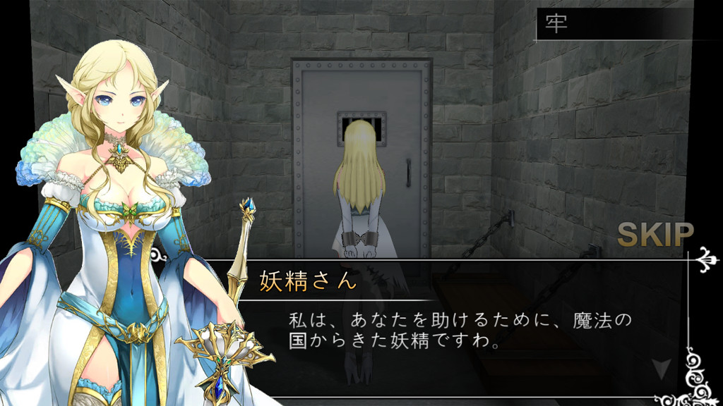Cinderella Escape! R12 screenshot 3