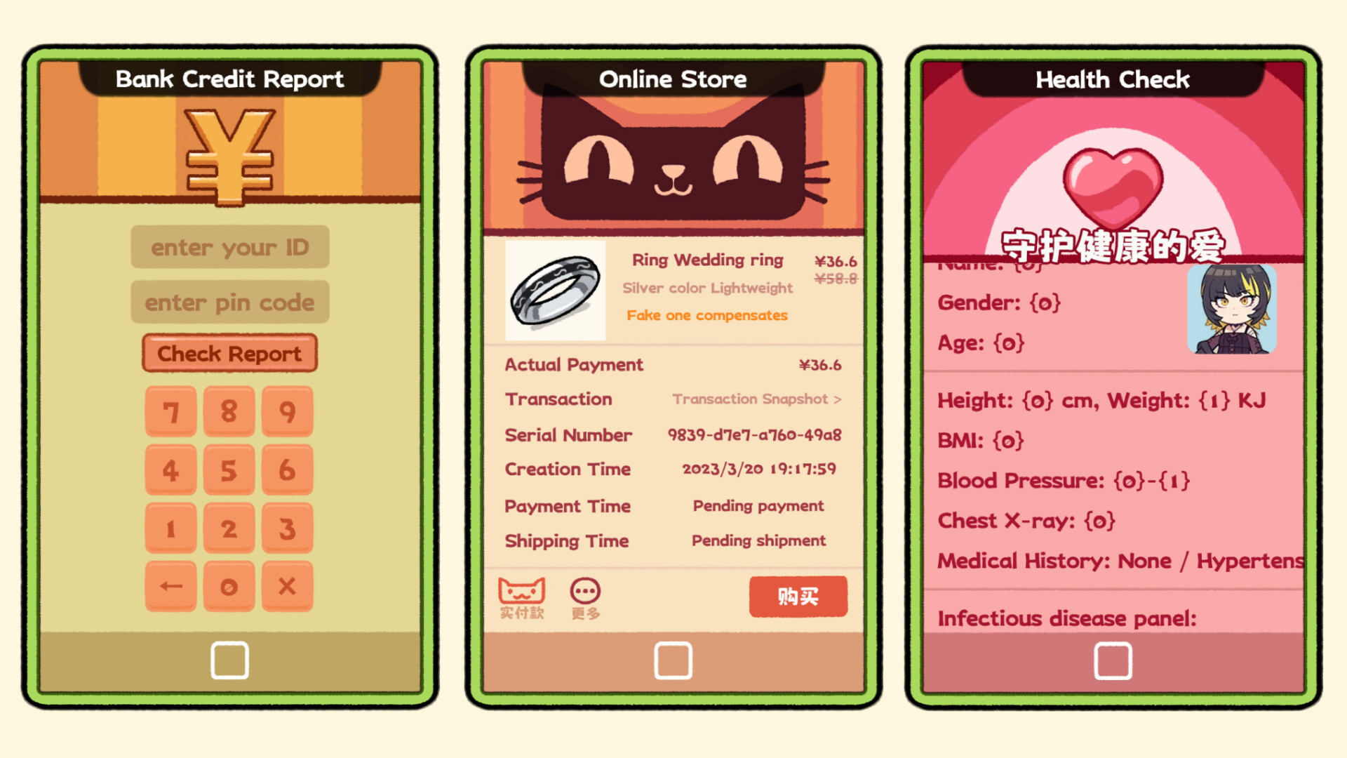 Matchmaker Simulator 红娘模拟器 screenshot 4