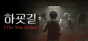 Hagyo-gil: The Way Home